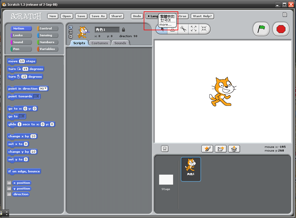 Scratch