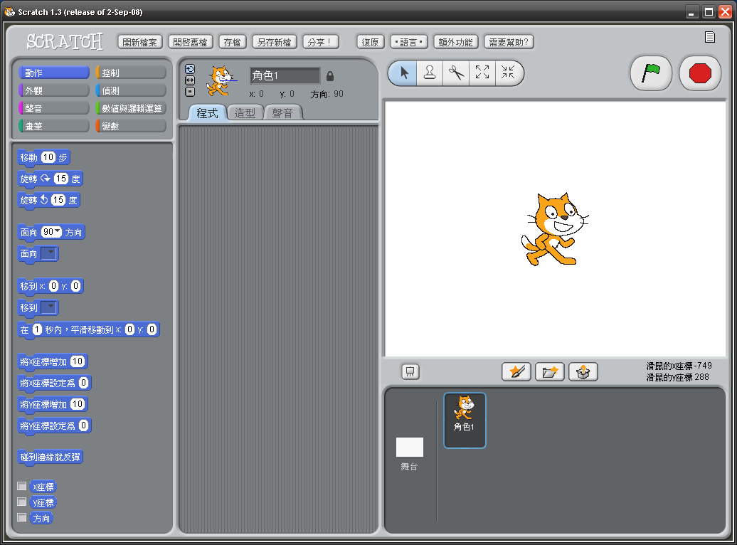 scratch